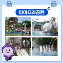 방아다리공원 화장실 이미지