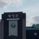 황장군평리점 네이버블로그