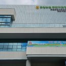 중앙농협 통합지원청사 | 울산 중앙 농협 통합 지원 청사 입니다.