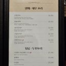 금화루 이미지
