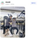 휘트니스킹 네이버블로그