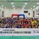 부흥사회복지관 이미지