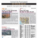 삼성부동산 앞 이미지