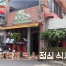 빈티지민박 이미지