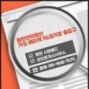 화영공인중개사사무소 네이버블로그