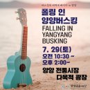 양양양