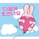 구이와전골