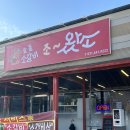 서동대로 8809번길 3 | 경기도 이천 맛집 고기집 소고기 솔직후기 부드러움 끝판왕