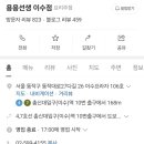 용용당구장 이미지