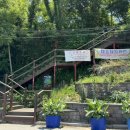 예단포1번지 이미지