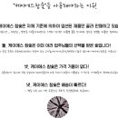 케이에스유통 이미지