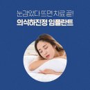 수정치과기공소 이미지