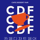 발도스커피&디저트