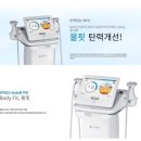 이즈미피부과 네이버블로그