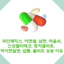 신성메딕스 이미지