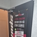 답십리24 이미지