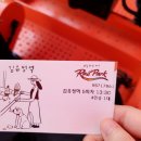 구역사 | 1박2일 춘천 가족 여행 후기 1