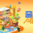 우리만두식당 이미지