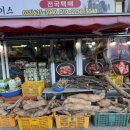 허준건강원 - 금산군 비단로 134 | 허준건강원