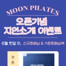 지인필라테스 네이버블로그