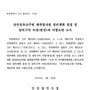 간석1동-28 네이버블로그