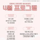 청년공감 - 김포시 김포한강9로12번길 23-19 | 청년공감