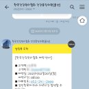 한국건강관리협회 건강증진치과의원 이미지