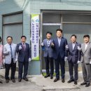 계산새마을금고 위키트리