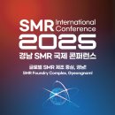 뉴클리어클린