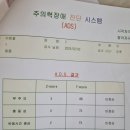 해수소중한아이정신건강의학과의원 이미지