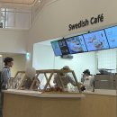 서울에서 만나는 첫 IKEA, 이케아 강동점 오픈 방문 후기