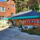 정관덕산 1길 이미지