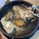 [동해여행 Day 3] 전복해물뚝배기 &amp; 삼척 해양레일바이크 솔직후기