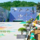 구미에코랜드산림문화관 네이버블로그