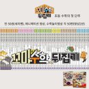도담도담 어린이서점 네이버블로그
