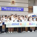 동성중학교 이미지