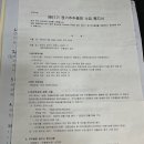 대한약품공업주식회사 이미지