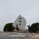 손바닥공원 족구장 | 백양산임도 애진봉(愛鎭峯)선암사(부산시 부산진구 부암3동)