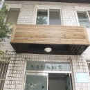 사랑쉼터의 집 이미지