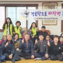 하청 경로당 이미지