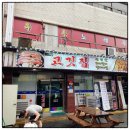 하남고깃집 이미지