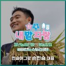 민승아그로