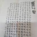 지난 것은 그리워하느니라 이미지