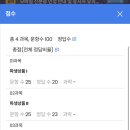 강산인력 - 태안군 중앙로 120 | 강산인력