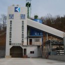 (주)보광산업 이미지