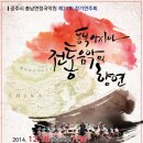 제21회 정기연주회 이미지