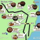 경산(서울)휴게소 이미지