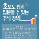 나들목사람들