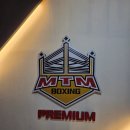 과천복싱체육관 이미지