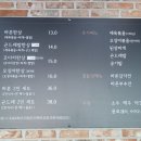 바른한상